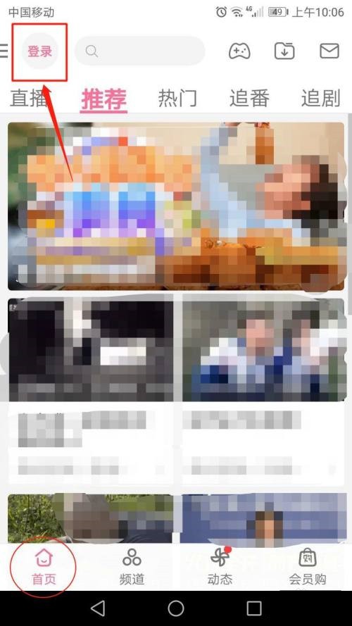 分享哔哩哔哩大会员怎么共享给别人？哔哩哔哩大会员共享给别人操作方法。