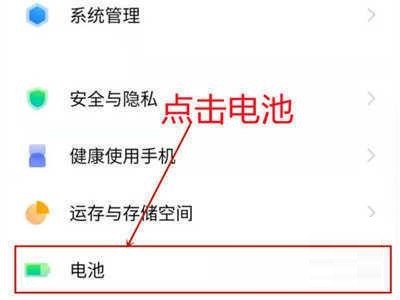 分享iqoo9pro充电速度慢怎么解决?iqoo9pro充电速度慢的解决方法。