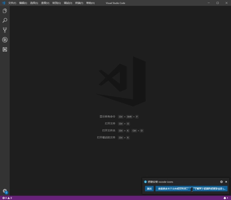 今天分享vscode中怎么开发vue框架?vscode开发vue框架的方法。