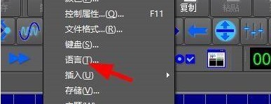关于goldwave怎样设置环境语言-goldwave设置环境语言的方法。