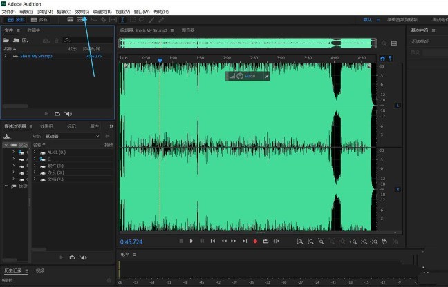 小编教你Adobe Audition音频怎样添加插件-au音频插件添加方法介绍。