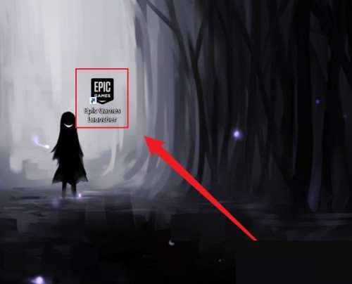 分享epic怎么限制下载速度?epic限制下载速度方法。