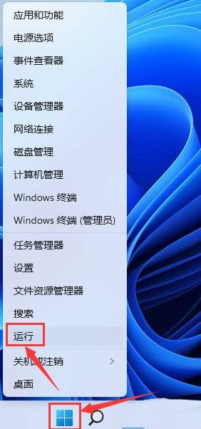分享Win11怎么查找指定端口信息-Win11查找指定端口信息方法。