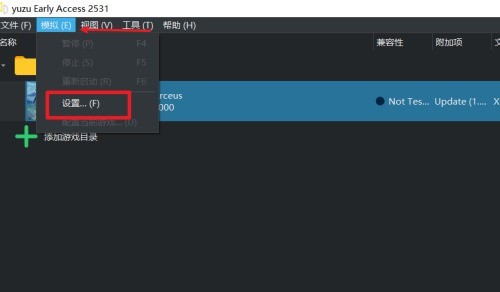 教你Yuzu模拟器如何设置手柄按键-Yuzu模拟器设置手柄按键的方法。