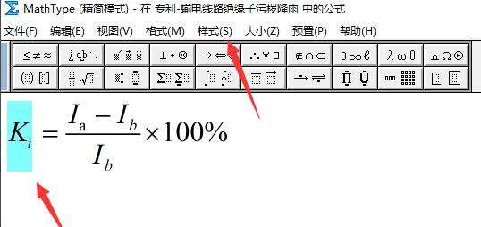 小编教你MathType公式编辑器怎么改字体-MathType公式编辑器更改字体的方法。