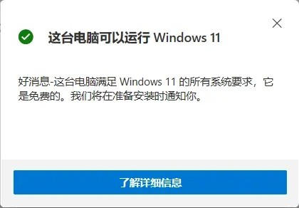 说说win11怎么开启tpm2.0？win11开启tpm2.0的操作方法。
