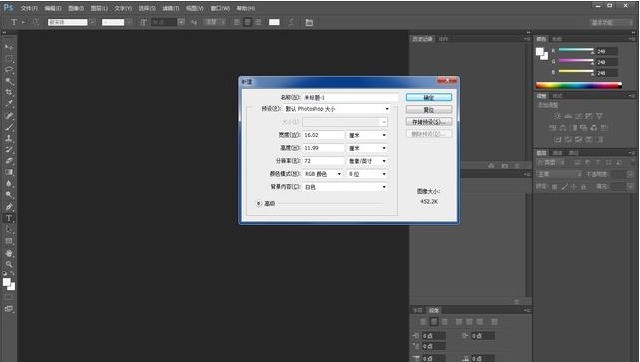 小编教你ps渐变工具怎么用-ps渐变工具的使用方法。 小编教你ps渐变工具怎么用-ps渐变工具的使用方法。