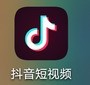 说说抖音怎么创建群聊？抖音创建群聊的操作方法。