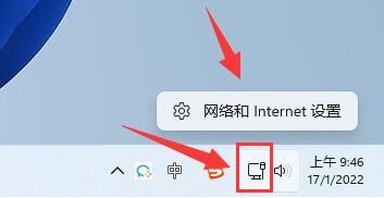 我来教你Windows11怎么修改网络IP地址-Windows11修改网络IP地址方法。