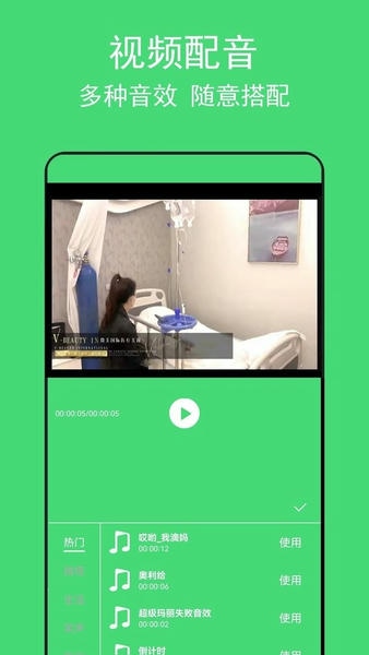 音乐提取助手截图1