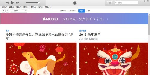 说说itunes怎么用-itunes的使用方法。