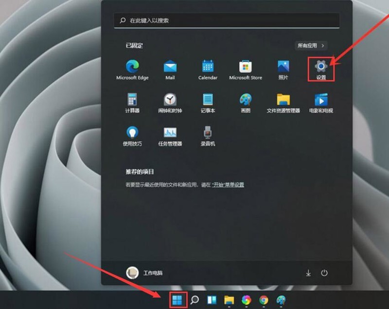 小编分享Windows11怎么开启触屏键盘-Windows11触屏键盘开启方法。