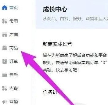 说说飞鸽客服工作台怎么制作商品卡？飞鸽客服工作台制作商品卡的方法。