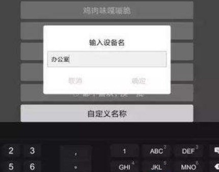 分享乐播投屏PC版没有声音-乐播投屏PC版没有声音的解决方法。