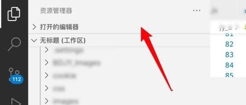 教你Vscode怎么退出全屏模式?Vscode退出全屏模式教程。