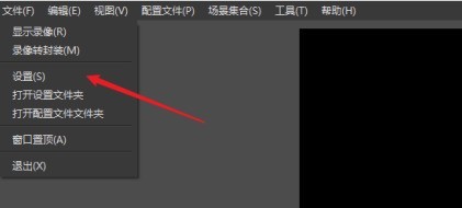 分享OBS Studio如何设置画质才好？OBS Studio设置好画质的方法。