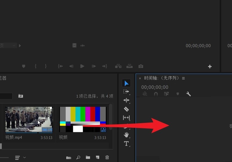 今天分享pr怎么静音音频？premiere音频静音操作步骤。