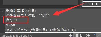 小编教你浩辰CAD看图王怎么填充颜色-浩辰CAD看图王填充颜色方法。