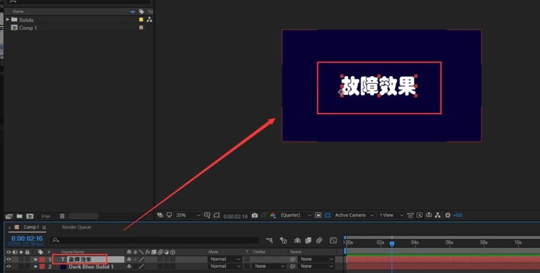 今天分享Ae怎么为文字制作故障效果-Ae为文字制作故障效果教程。