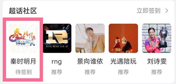我来分享微博超话怎么取消关注?微博超话取消关注教程。