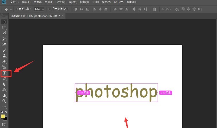 我来分享ps怎么制作动感模糊效果文字-ps制作动感模糊效果文字教程。