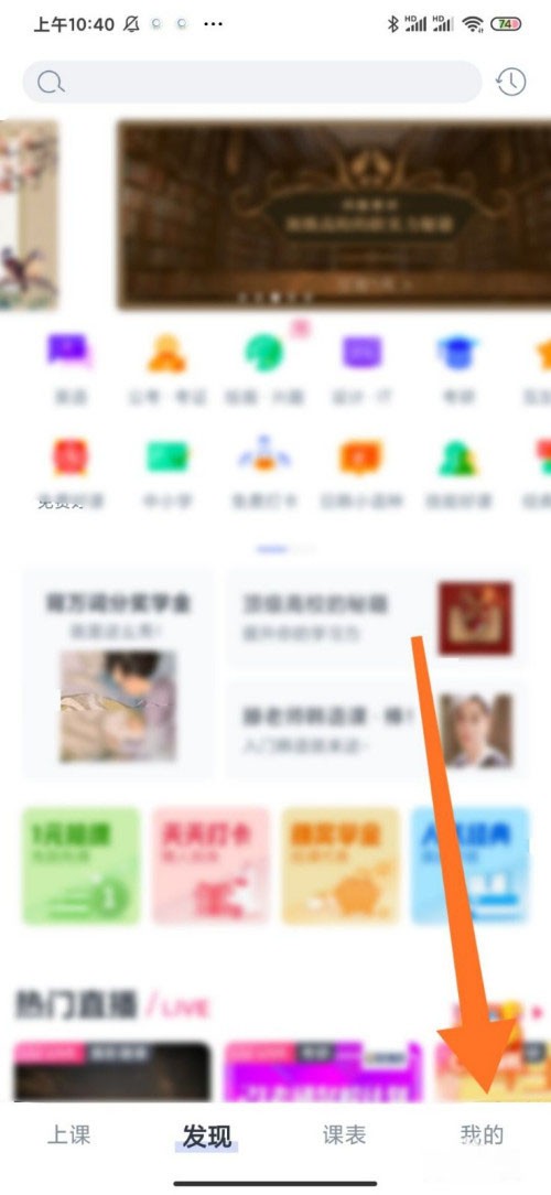 教你CCtalk怎么修改群昵称？CCtalk修改群昵称方法。