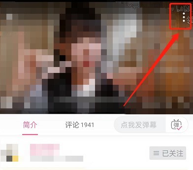 小编分享哔哩哔哩给笔记点赞投币？哔哩哔哩给笔记点赞投币方法。