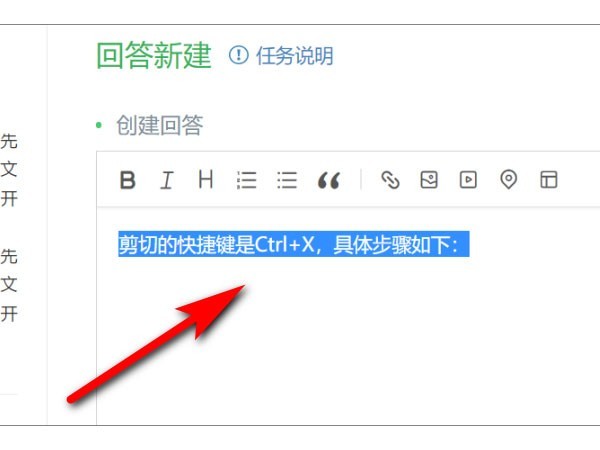 我来分享wps表格如何进行快速剪切-wps表格快速剪切方法。