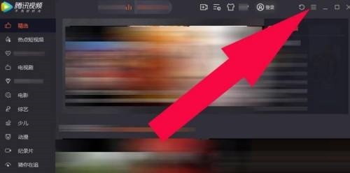 分享腾讯视频怎么在线升级?腾讯视频在线升级教程。