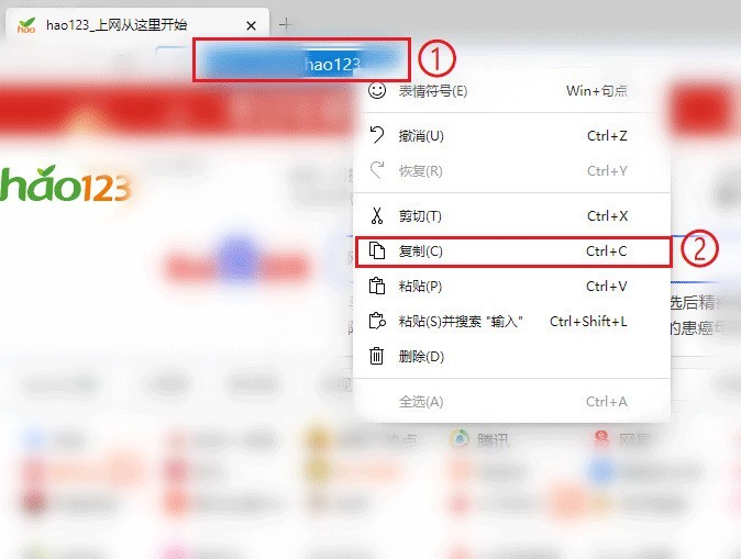 分享Edge浏览器无法复制网址变成网站标题怎么办-Edge浏览器教程。