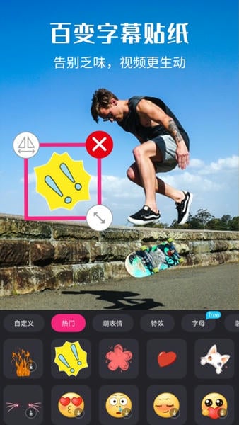 视频剪辑截图2