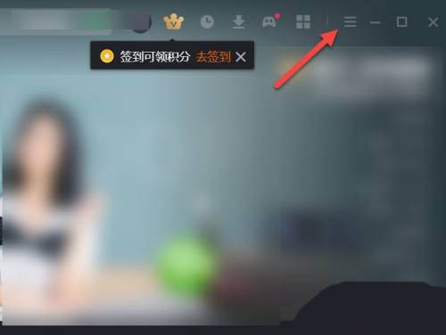 我来分享爱奇艺在哪设置热键?爱奇艺设置热键的方法。 我来分享爱奇艺在哪设置热键?爱奇艺设置热键的方法。