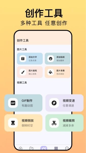 相册猎手截图3