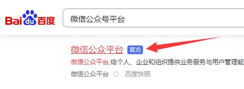 小编教你微信公众号群发次数用完了怎么增加次数-微信公众号群发增加次数介绍。