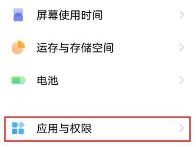 教你vivos10pro怎样阻拦骚扰来电?vivos10pro阻拦骚扰来电方法。