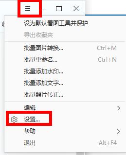 说说2345看图王免费版看不了raw格式怎么办?2345看图王免费版看不了raw格式解决方法。