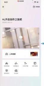 我来分享西瓜视频去水化如何操作?西瓜视频上线视频去水化功能介绍。