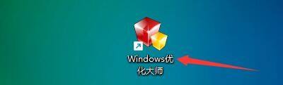 关于Windows优化大师怎么优化COM端口缓冲？Windows优化大师优化COM端口缓冲教程。