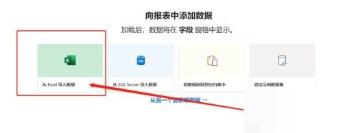 小编教你power bi怎么制作折线图?power bi制作折线图教程。