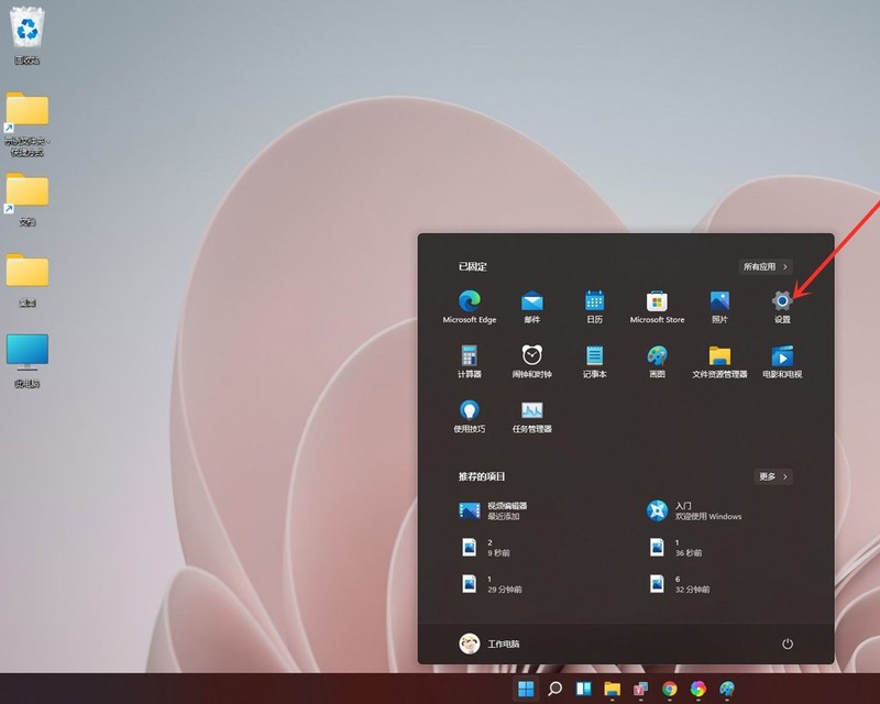 分享怎么设置windows11屏幕休眠时间-win11设置屏幕使用时间的技巧。