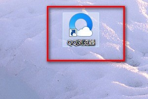 我来分享qq浏览器怎么设置默认浏览器防护？qq浏览器设置默认浏览器防护的方法。
