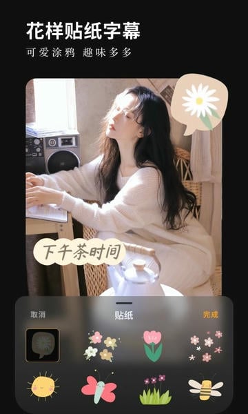 小影截图3