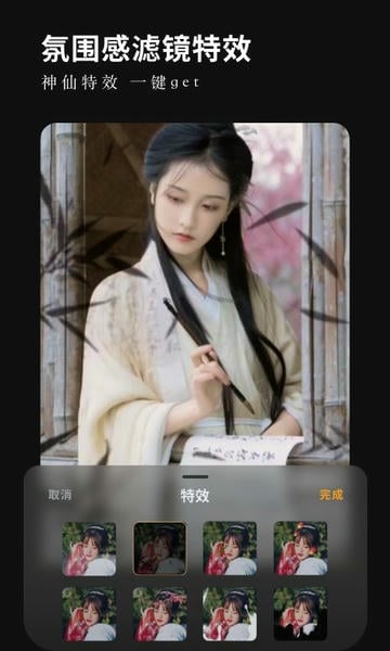 小影截图1