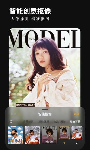 小影截图2