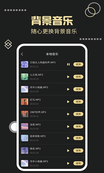 去水印工厂截图3
