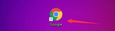 小编教你Google浏览器如何查看网站占用的总存储空间?Google浏览器查看总存储空间的方法。