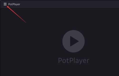 小编分享PotPlayer在哪关闭禁用鼠标控制?PotPlayer关闭禁用鼠标控制的方法。