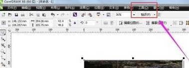 小编分享CorelDraw怎么修改标尺的单位-CorelDraw修改标尺的单位的具体方法。