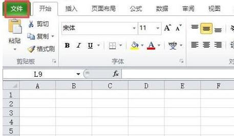 小编教你Excel表格怎么还原到保存修改之前-Excel表格还原到保存修改之前的具体步骤-ZOL下载。