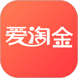 爱淘金